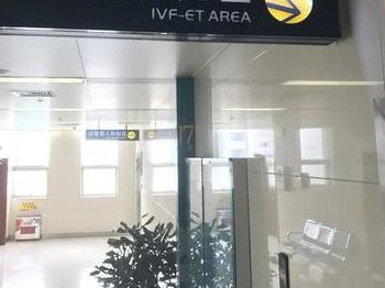 重庆二胎试管婴儿费用是多少？有哪些注意事项呢？